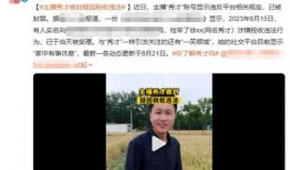 秀才最新爆料新闻报道,揭秘最新热点事件内幕